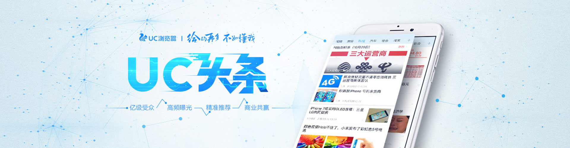 樊城百度竞价运营