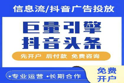 百度SEM竞价推广实战：如何助力餐饮业飞速发展